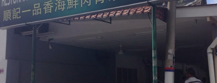 Restoran Yi Pin Xiang Bak Koot Teh (顺记一品香海鲜肉骨茶) is one of Orte, die Kern gefallen.