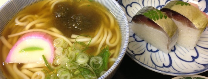 元祖鯖寿し 満寿形屋 is one of うどん・蕎麦屋/京都 - Udon and Soba Restaurant in Kyoto.