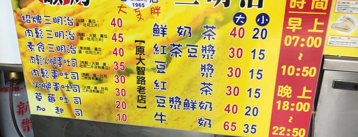 Kaohsiung Food