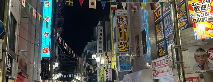 東十条商店街 is one of 東京.