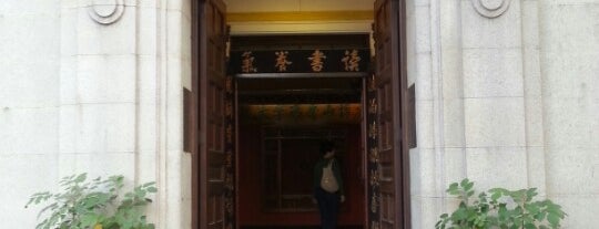 University Museum and Art Gallery is one of Museums in Hong Kong.