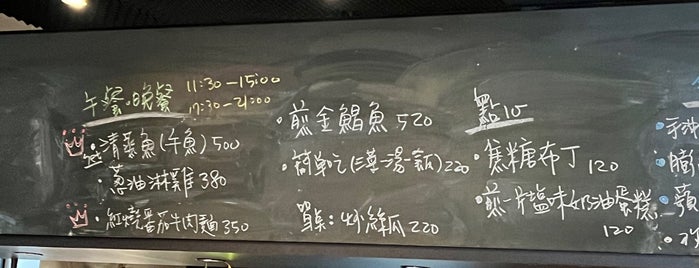 理想。時光 is one of Restaurant(Taipei).