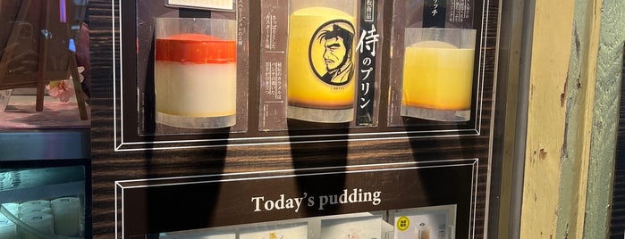 Pudding Store is one of Sapporo.