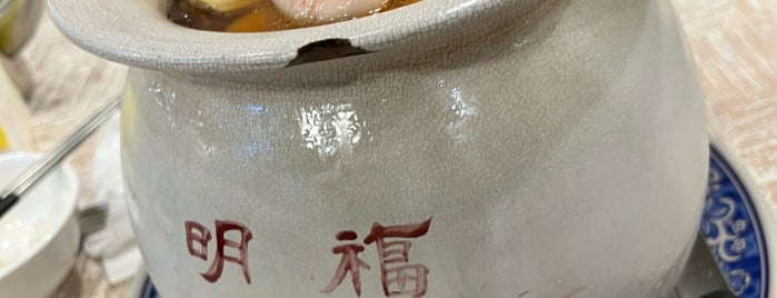 明福餐廳 is one of Curryさんの保存済みスポット.