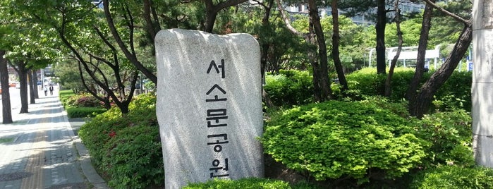 서소문역사공원 is one of Seoul Sights.