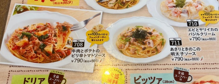 ジョリーパスタ 鈴鹿店 is one of ジョリーパスタ/Jolly Pasta.