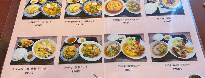 中国料理 新新園 is one of 行きたい(飲食店).