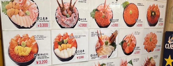 Sankaku Market is one of お気にスポット.