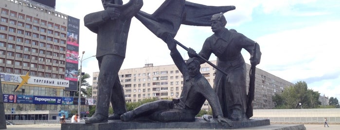 Памятник Революционерам is one of История, памятники, личности, площади.