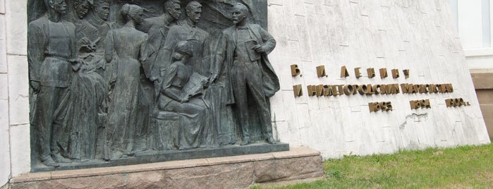 Bas-relief to Lenin and the Marxists of Nizhny Novgorod is one of История, памятники, личности, площади.