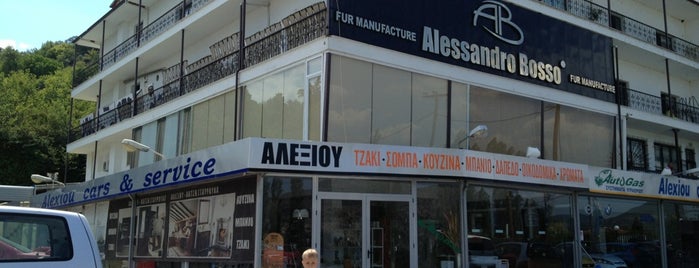Фабрика Alessandro Bosso is one of destinations.
