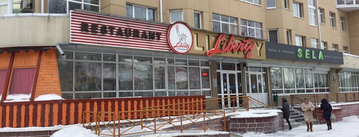 Liberty / Либерти is one of Ханты-Мансийск.