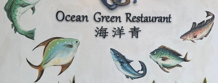 Ocean Green Restaurant & Seafood 海洋青海鲜楼 is one of Only in Penang.