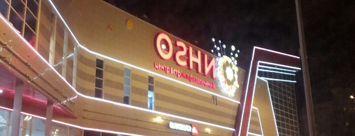 ТРЦ «Огни» is one of Andrey’s Liked Places.