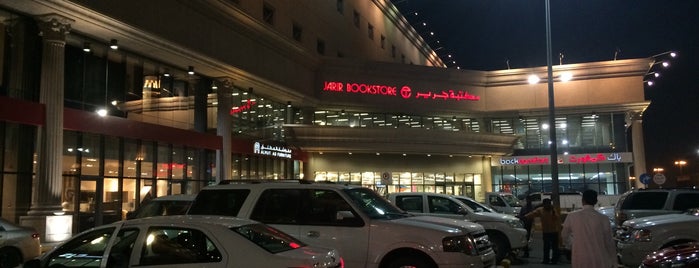 Jarir Bookstore is one of Shadi’s Liked Places.
