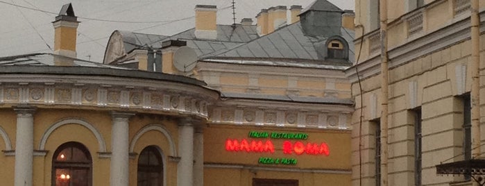 Mama Roma is one of Питер.