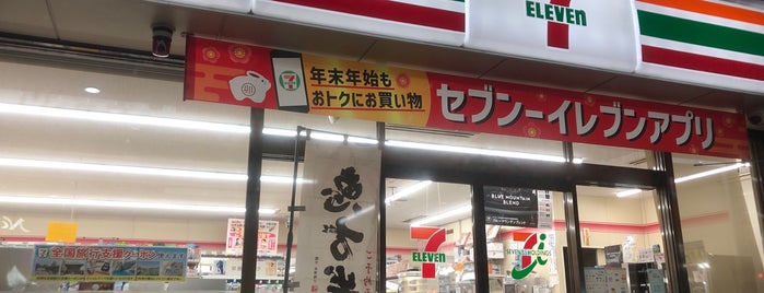 セブンイレブン 熊本下南部店 is one of コンビニ.