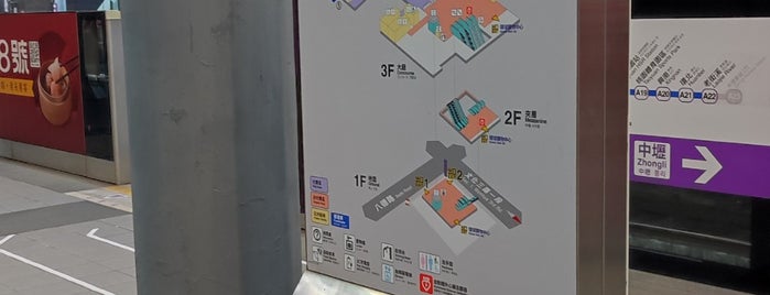 MRT 林口駅 is one of 2017/11/10-11台湾.