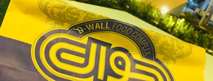 D-Wall | دیوال is one of فست فود در شیراز.