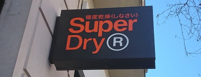 Superdry Store is one of Tempat yang Disukai Antonio.