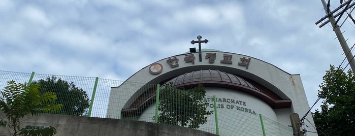 한국정교회 성 니콜라스 성당 is one of Orthodox Churches.