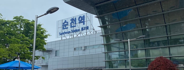 Suncheon Stn. is one of 여행:).