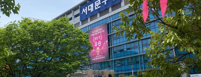 서대문구청 is one of South Korea.