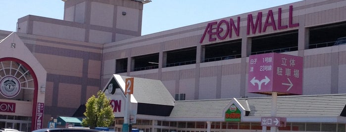 AEON Mall is one of 四日市に住んでた時に行ってた店.