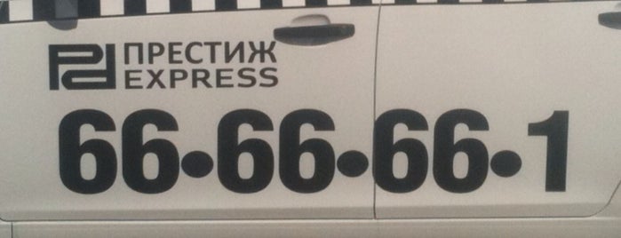 Такси 66-66-66-1 Офис is one of Anuta'nın Kaydettiği Mekanlar.