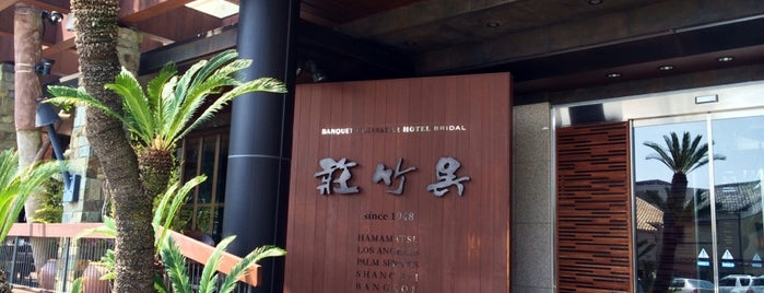 ホテル ヴィラくれたけ 呉竹荘 is one of Posti che sono piaciuti a Gondel.