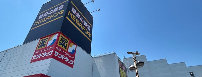 MEGAドン・キホーテ 西帯広店 is one of 激安の殿堂 ドン・キホーテ（関東東北以東）.