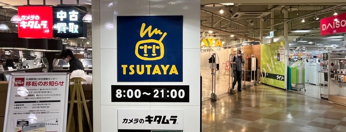 TSUTAYA 札幌駅西口店 is one of さっぽろ.