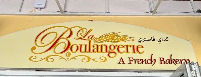 Boulongerie French Bakery is one of My Most Visited.