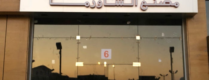 Shawarma Factory is one of Gluten free in Riyadh.