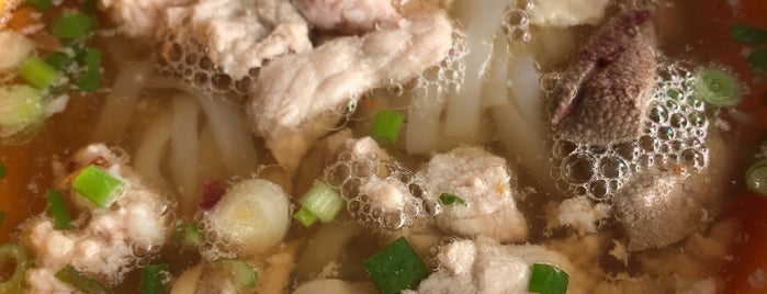 新和猪肉粉 is one of 小镇的味道.