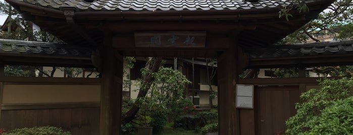 Kiunkaku is one of 静岡県(静岡市以外)の神社.