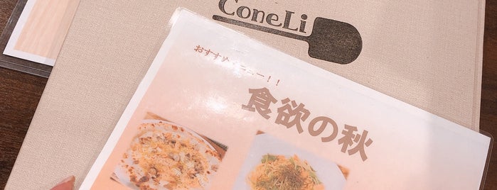 coneli 横須賀中央店 is one of Lugares favoritos de natsumi.