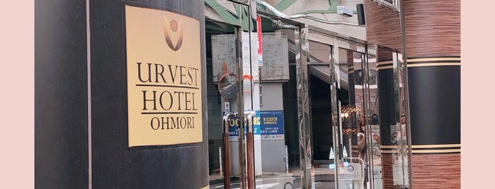 Urvest Hotel Ohmori is one of #日本のホテル.