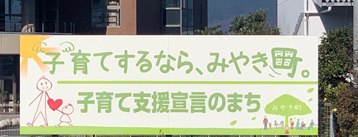 ファミリーマート みやき西島店 is one of コンビニ4.