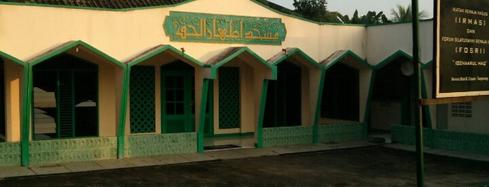 Masjid Izharul Haq is one of Have Been Here.