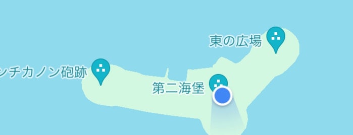 東京湾要塞 第二海堡跡 is one of 俺の領土.