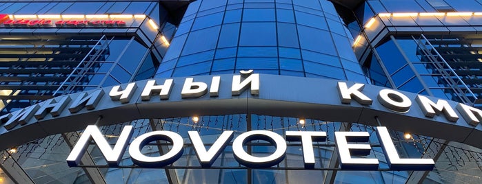 Novotel Kievskaya is one of Locais curtidos por Yusuf.