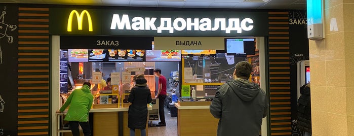 McDonald's is one of All-time favorites in Russia.