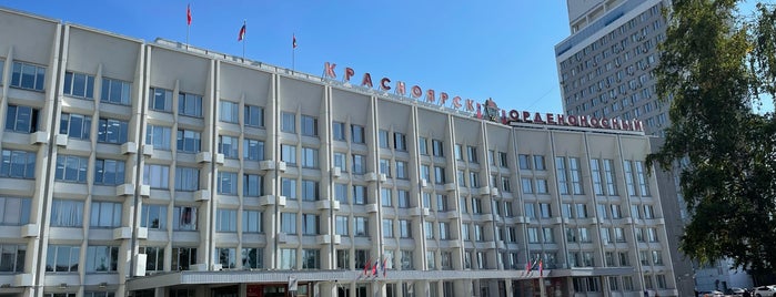 Администрация города Красноярска / Krasnoyarsk City Hall is one of места.