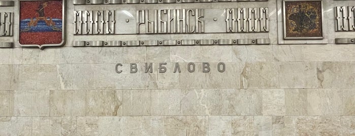 metro Sviblovo is one of Complete list of Moscow subway stations.