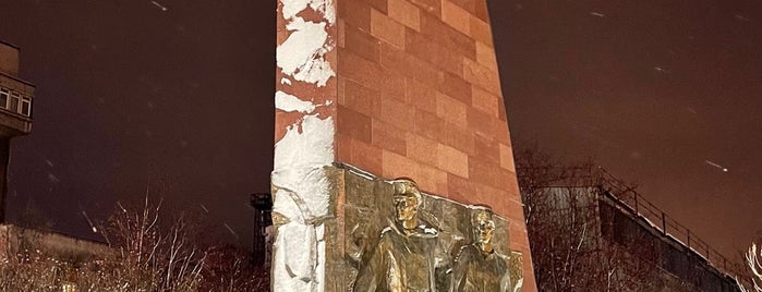 Памятник портовикам, погибшим в годы ВОВ на трудовом посту is one of Мурманск.