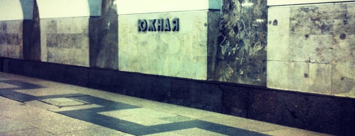 metro Yuzhnaya is one of мои.