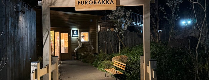 湯屋FUROBAKKA is one of 行ってみたい3.