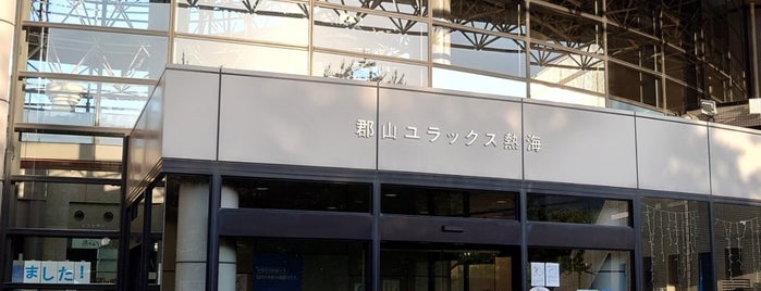 郡山ユラックス熱海 is one of JPN42-HS&PB.
