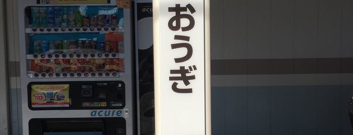 指扇駅 is one of マイチェックイン.